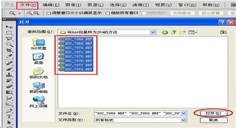 图片怎么转化wmf格式(图片怎么转化pdf格式)缩略图