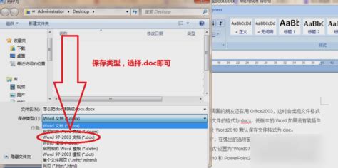 doc格式的文件手机怎么编辑(手机怎么做doc文件)缩略图