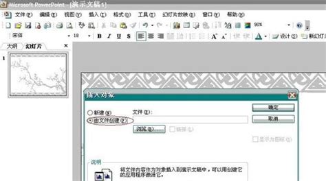 pdm格式怎么弄(pdm格式)缩略图