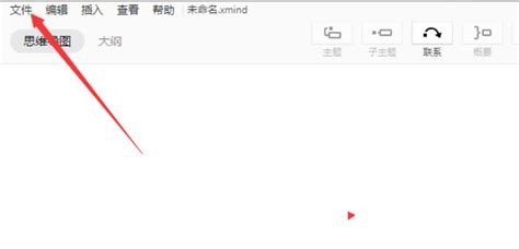 xdm格式怎么打开(xdm是什么格式)缩略图