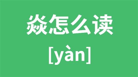 chocs怎么读(chocs怎么读音)缩略图