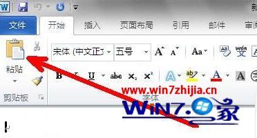 SHS格式(shs格式文件怎么转化为word)缩略图