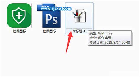 wmf格式是矢量图吗(wmf文件是矢量图吗)缩略图