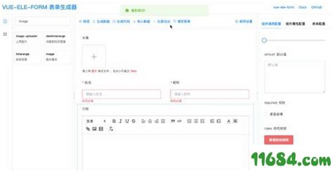 vue格式文件,vue格式文件能用浏览器打开吗缩略图