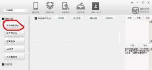 bar文件(BAR文件怎么打开)缩略图