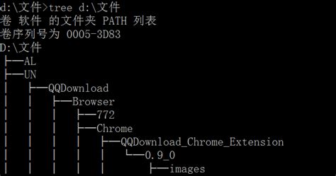 文件cmd格式(cmd格式的文件)缩略图