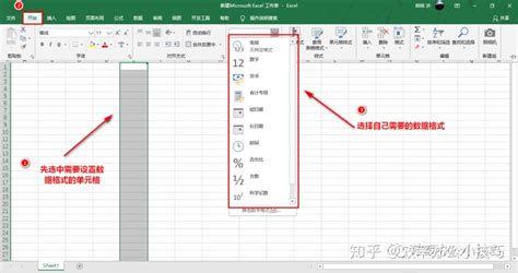 html格式怎么转换excel,html怎么转换成excel缩略图