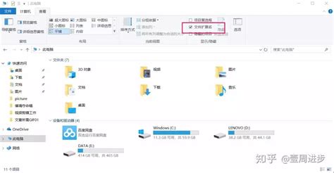 doc格式如何打开(微信打开doc文件格式不对)缩略图