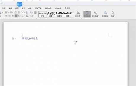 doc格式的文档,doc格式的文档为什么改不了内容缩略图