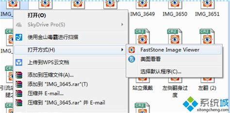 jp2格式怎么打开,jp2格式怎么打开图片缩略图