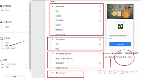 fb 广告格式,fb广告图片缩略图