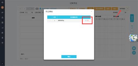 modules怎么删除,如何删除module缩略图