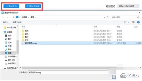 sd怎么转mp4格式(sd转tf)缩略图