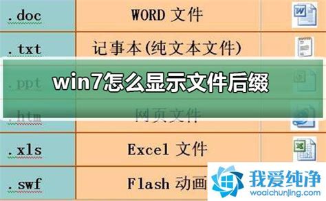 f77文件后缀(77file文件夹叫什么)缩略图