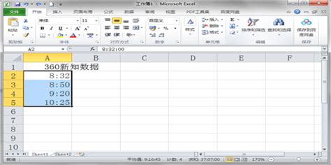 db2 时间格式设置(db2时间格式转换)缩略图
