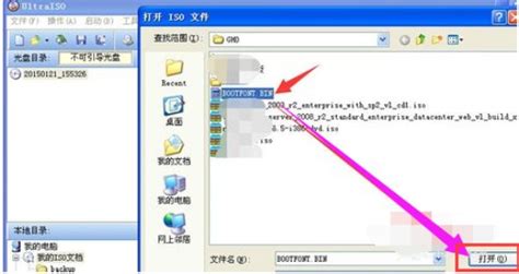 bin格式文件怎么打开,bin格式文件怎么打开和更改缩略图