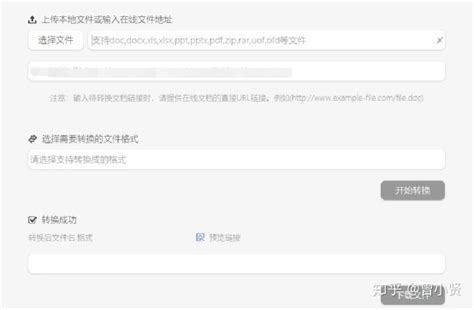 dl格式文件(dl格式文件怎么打开)缩略图