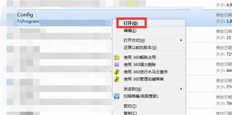 fnx文件用什么可以打开(nxf文件怎么打开)缩略图