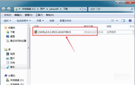usdz格式在手机上怎么打开(usdz格式怎么打开)缩略图