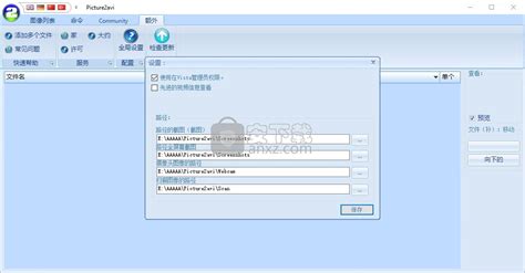 avi格式转换器手机版(avi格式转换器手机版免费)缩略图