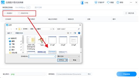 st格式怎么转换,st格式怎么转换mp4缩略图