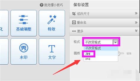r3d格式文件如何打开(3d打印机文件什么格式)缩略图