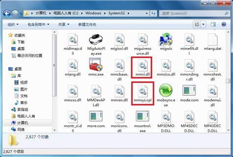 ged是什么文件的格式(ged是什么文件)缩略图