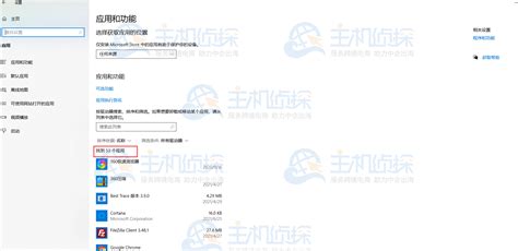 vbox怎么连接电脑,vbox 网络连接方式缩略图