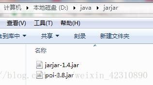 jar格式教程(jar 格式)缩略图