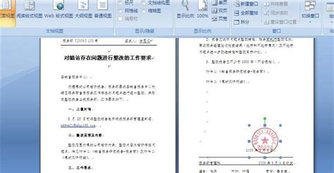 电子版4d文件(4d文件夹)缩略图