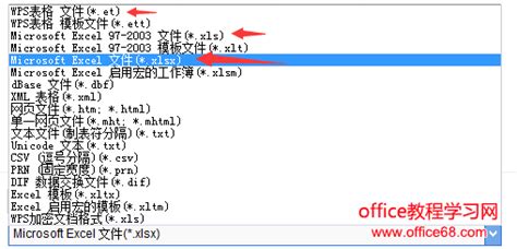 e格式的文件怎么打开(exb格式的文件怎么打开)缩略图