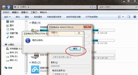 sd格式如何选择,sd怎么格式化缩略图