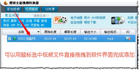3gp格式图片(3gp和mp4格式图像一样清晰吗)缩略图