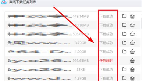 f90文件怎么用,安卓手机如何打开f90文件缩略图