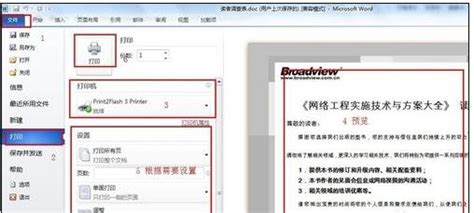 asx格式是什么格式(asx是什么格式文件)缩略图