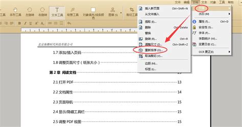 scss文件怎么编写(scss用法)缩略图