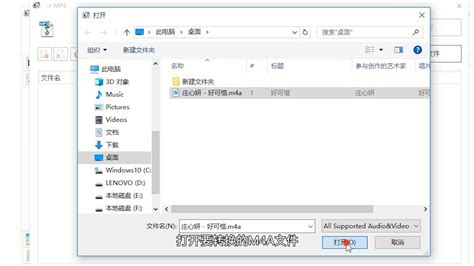 m4a格式是什么(m4a格式是什么意思)缩略图