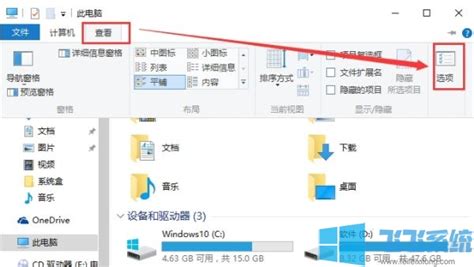 win10中如何打开jnlp格式文件,win10 jnlp文件打开方式缩略图