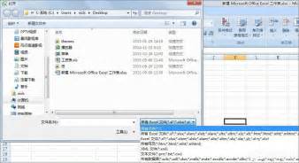 wps文件(wps文件在哪个文件夹里)缩略图