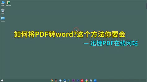 pdf格式什么意思(手机照片转换成pdf)缩略图
