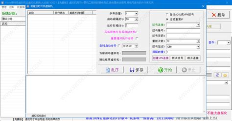 vbox硬件文件,vbox是硬件还是软件缩略图