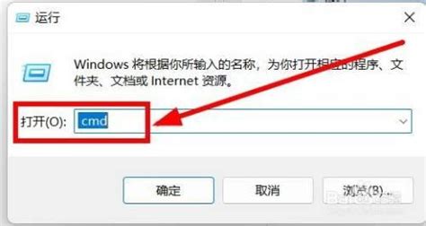 cmd格式化磁盘,cmd格式化磁盘命令缩略图