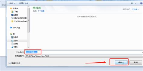 nsf格式如何转换,nsf文件怎么转换为mp4格式缩略图