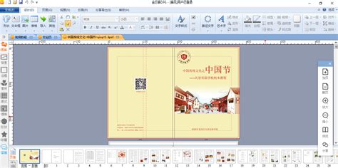 pie格式的用哪个软件排版,pi 格式缩略图