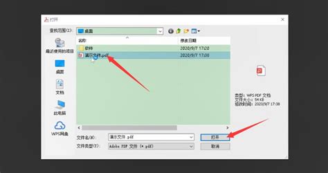 f688是什么格式(f886支持什么格式)缩略图