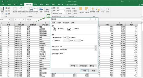 xlsx格式转换为xls,xlsx格式转换为xls弹窗怎么关闭缩略图