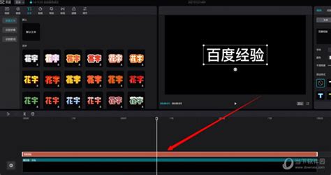 mov格式怎么导入剪映(mov格式怎么导入剪映专业版)缩略图