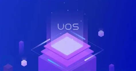 uos格式,uos格式化硬盘缩略图