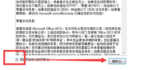 odg格式转vsd格式,odg格式怎么转vsd缩略图