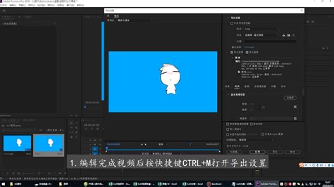 pr怎么导出proj格式,pr视频导出后是proj格式缩略图